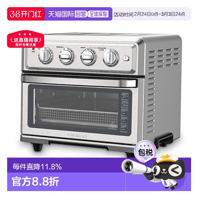 Cuisinart美膳雅空气炸锅自动料理不锈钢电烤箱家用烘焙