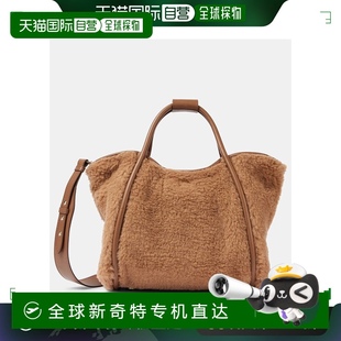 MaxMara teddy Marine Small 女士 tote 香港直郵潮奢 麥斯瑪拉