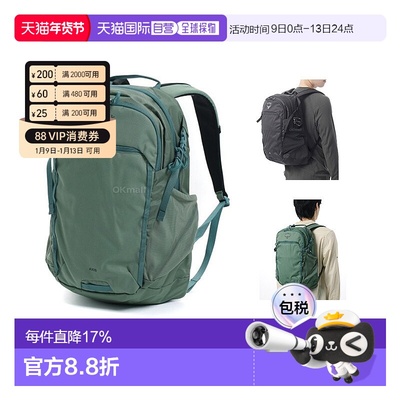 韩国直邮OSPREY Axis 24L男女双肩背包旅行通勤电脑包书包新款