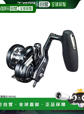 日本直邮Shimano Reel '19 Ocean Jigger F Custom 1501HG（左）