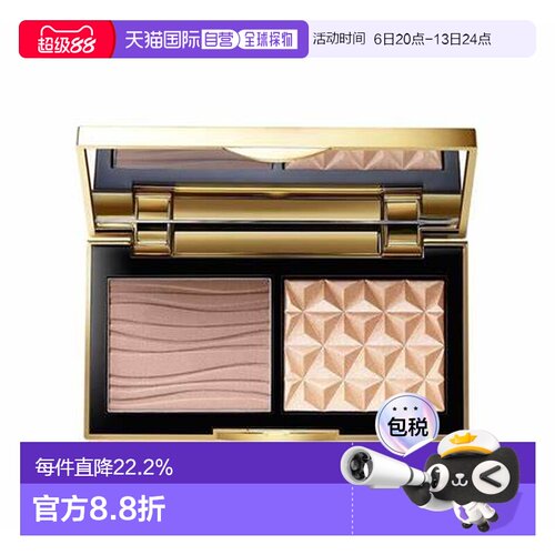 香港直邮MAC魅可小金盘高光修容双色盘鼻影阴影易晕染7g正品