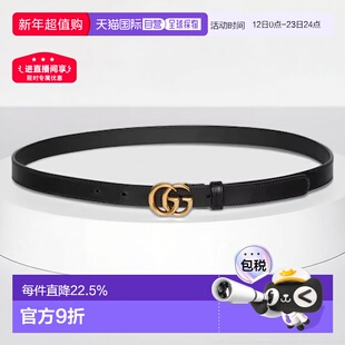 香港直邮GUCCI古驰 互扣式双G针扣皮革皮带女款腰带 2cm黑色宽