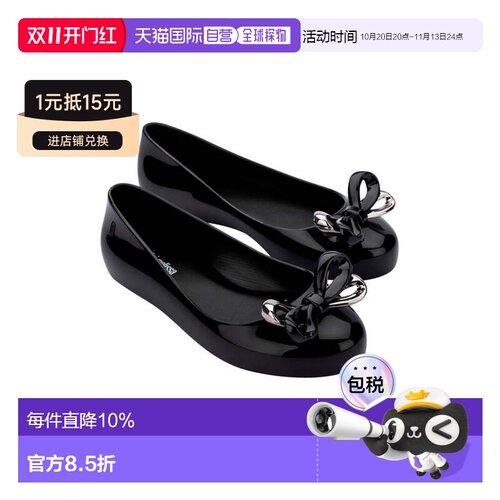 自营Mini Melissa Sweet Love Glam Kids Ballerina Flat - blac