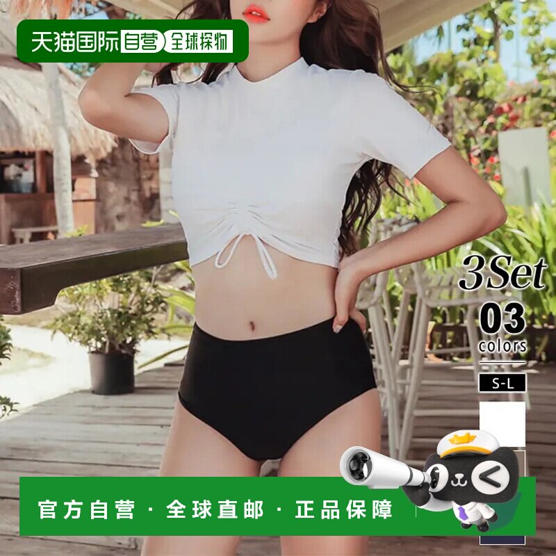 日本直邮三点式泳装套装 带胸垫短袖防晒衣泳衣