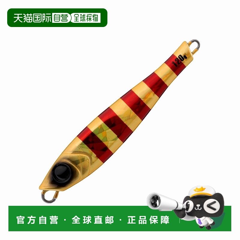 日本直邮Tailwalk Yummy Jig TG 带尾鱼游戏专用拟饵 120克 #17 C,户外/登山/野营/旅行用品,路亚饵,淘宝优惠券,粉丝福利购,淘宝优惠卷