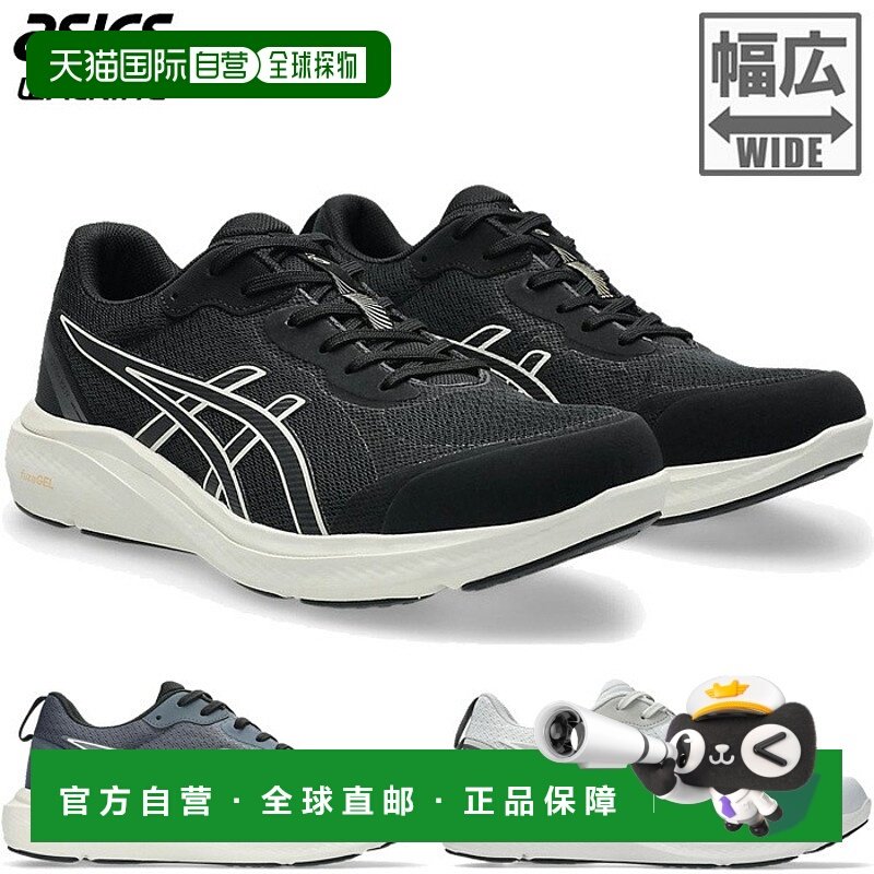 日本直邮ASICS 男士 Gel-Fun Walker M066 健步鞋4E 宽楦适合旅行