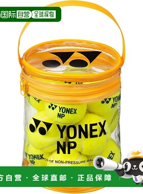【日本直邮】Yonex尤尼克斯 网球/无压力球 12个 黄色 TB-NP12