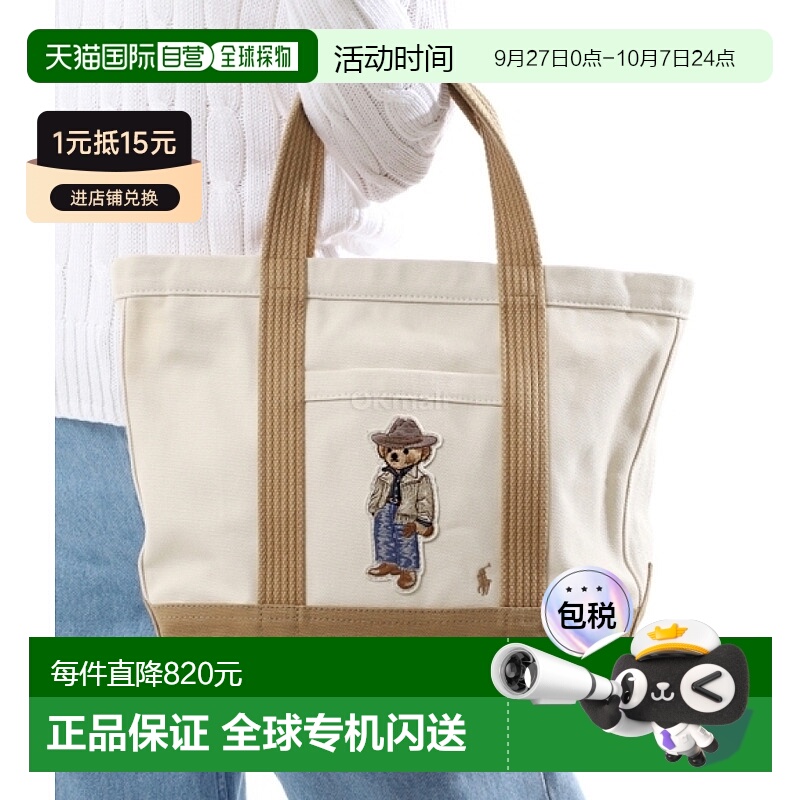 韩国直邮polo ralph lauren拉夫劳伦购物袋托特包休闲手提包轻便