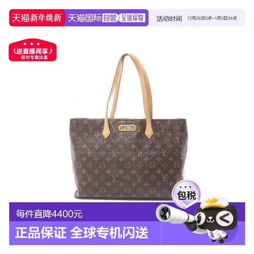 日本直邮中古LV路易威登女包B级9新Wilshire MM涂层/防水帆布托特