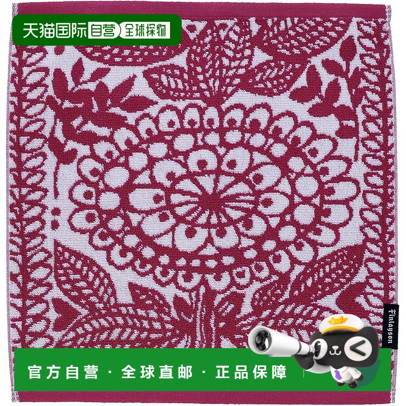 【日本直邮】丸真 Finlayson Taimi 手巾 粉色 纯棉 抗菌除臭处理