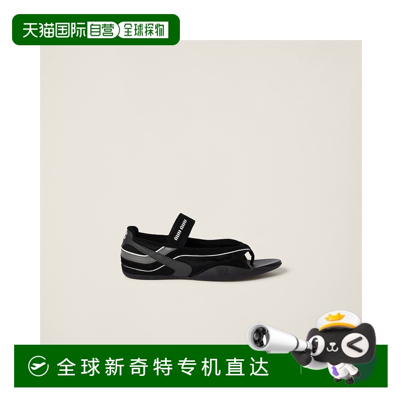 欧洲直邮MIU MIU (2025新品) Ballerines Gymnasium en tissu tec