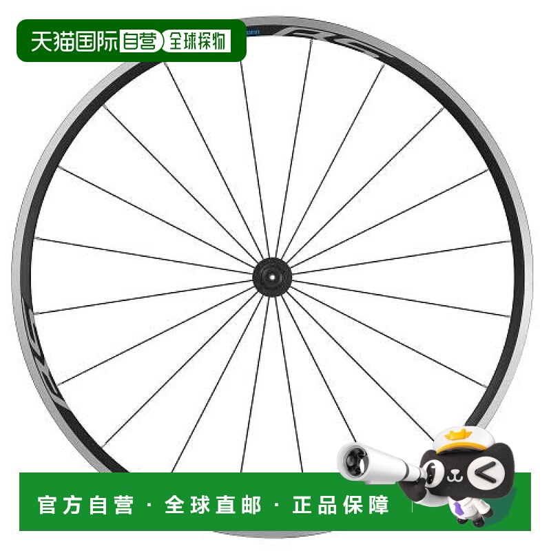 【日本直邮】SHIMANO禧玛诺自行车工具配件金属车前轮700c QR:133