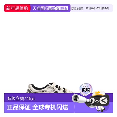 1h可退 香港直邮New Balance  男士 1906R 运动鞋 M1906RER