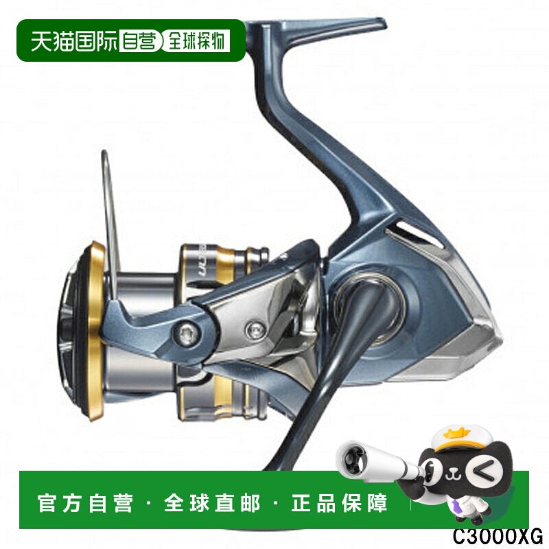 日本直邮SHIMANO禧玛诺Ultegra尤特佳系列纺车轮21款渔线轮C2000S