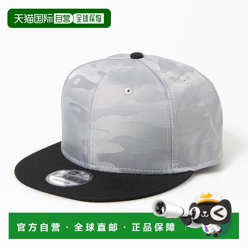 日本直邮NEW ERA 9FIFTY迷彩帽子 一件尺码双色调平檐调节扣棒球