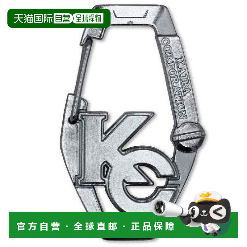 【日本直邮】Cospa游戏王KC 钥匙扣挂扣