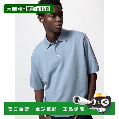 日潮跑腿UNIQLO优衣库 可水洗针织 Polo 衫短袖 485685