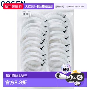 日本直邮GOSEN 软胶海岛 SD 控制 130 W 20P 驱动控制后场模型用