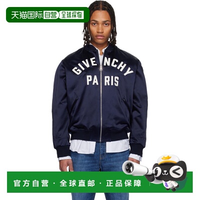 1h可退 香港直邮Givenchy 纪梵希 男士 海军蓝 Couture Seam 飞行