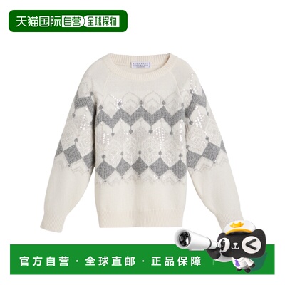香港直邮BRUNELLO CUCINELLI 男童针织衫 B12M73700CRS53 AW2025