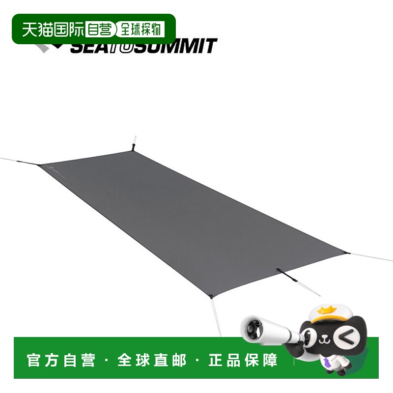 日本直邮Sea to Summit Alto TR2 Lightfoot 帐篷 ST87508防尘旅