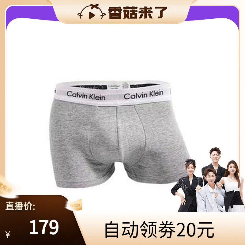 Calvin Klein/男士3条装四角短裤男士CK舒适三条装平角内裤