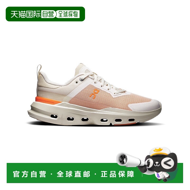 自营欧洲直邮ON昂跑 Cloudpulse女士米白色/橙色聚酯纤维轻运动鞋