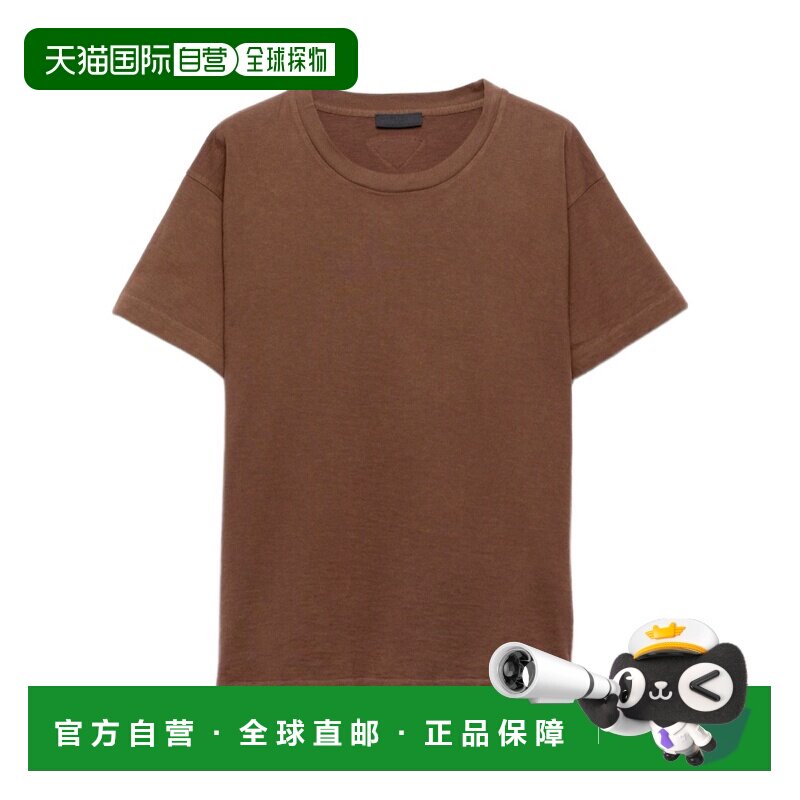 1h可退 香港直邮奢淘 Prada 短袖T恤 男 UJN92616HFSOOO
