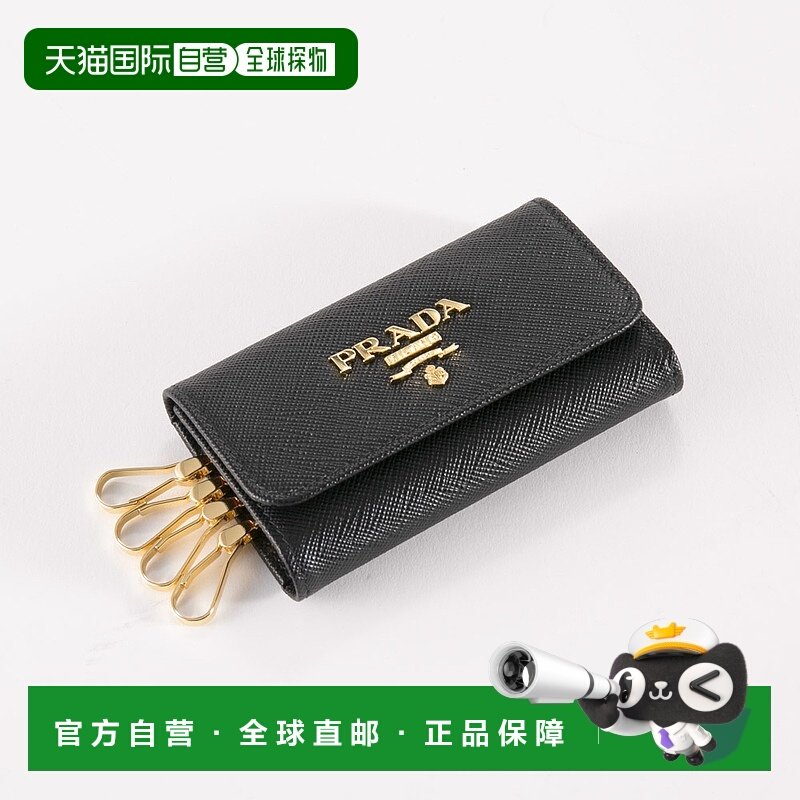日本直邮Prada 钥匙包 SAFFIANO MULTICOLOR 4 排配 KR/NERO+IBIS