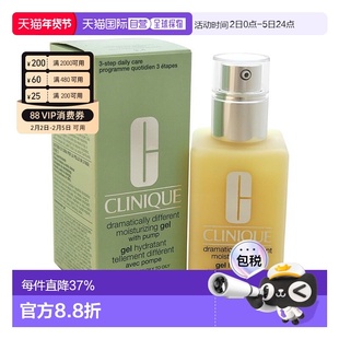 香港直邮Clinique倩碧黄油乳液润肤乳无油乳液滋养滋润肌肤正品