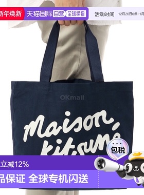 韩国直邮MAISON KITSUNE MAISON KITSUNE 手写手提包 (PW05124WW9