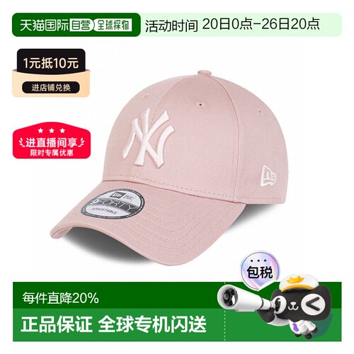 自营NEW ERA FLAWLESS 9FORTY棒球帽男女鸭舌帽遮阳帽子男款户外