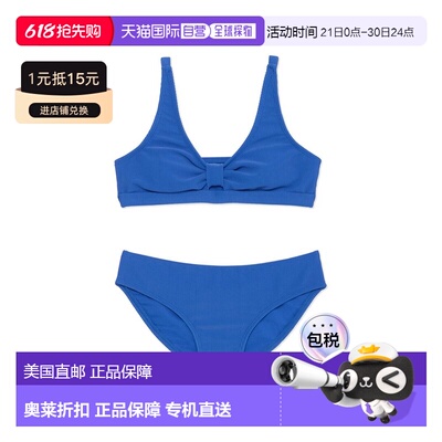 自营Raisins 2pc Sundance Swim Set - blue 美国奥莱直发