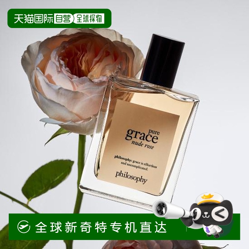 韩国直邮OLIVE YOUNG专享 philosophy淡水女士nude rose淡香水 60