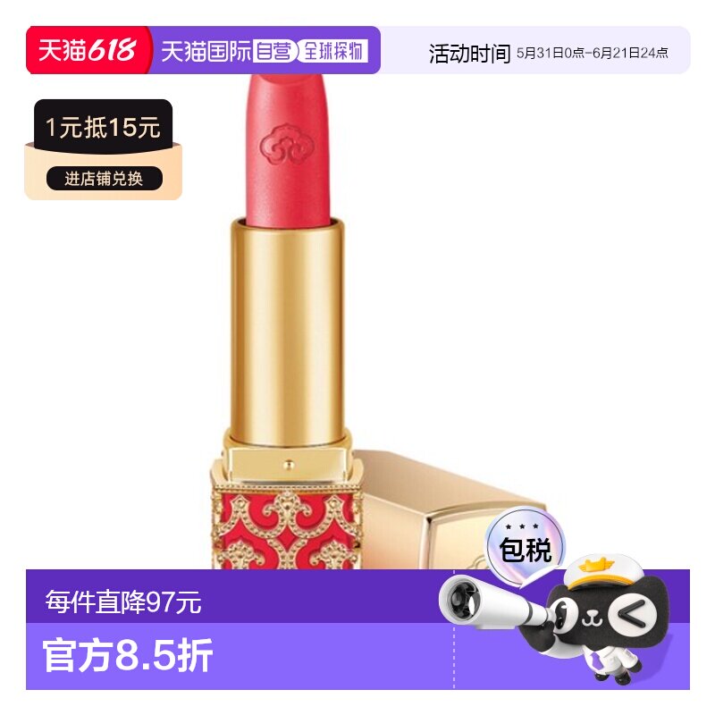 韩国直邮Whoo后拱辰享丝绒哑光唇膏口红3.5g1个正品