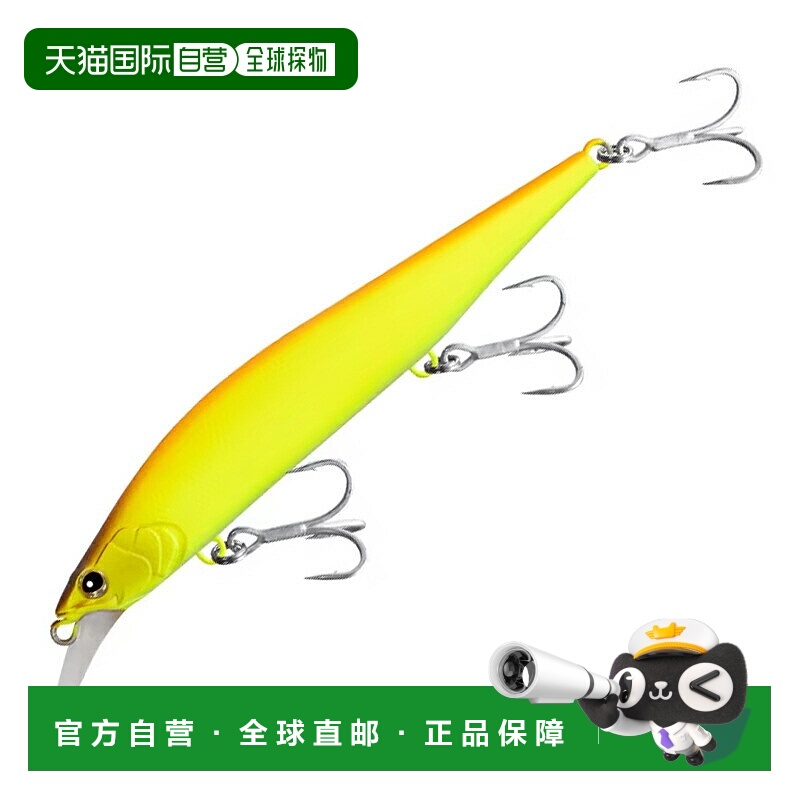 日本直邮Shimano Ocea Loud Jerk 120S 120mm 006 哑光图表渐变 X