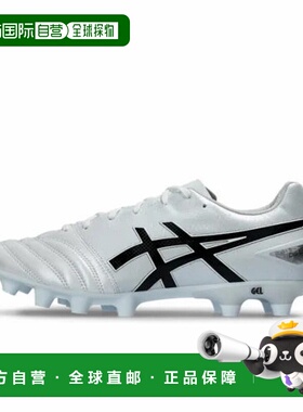 日本直邮asics-ASIC DS轻型宽DS轻型宽宽1103A098足球钉鞋3E：白X