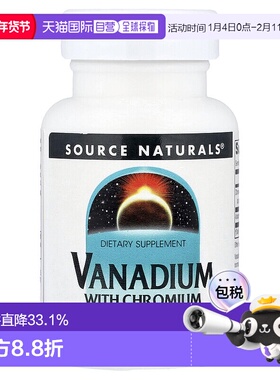 香港直发Source Naturals源美富含钒铬补充剂维持血糖水平90片