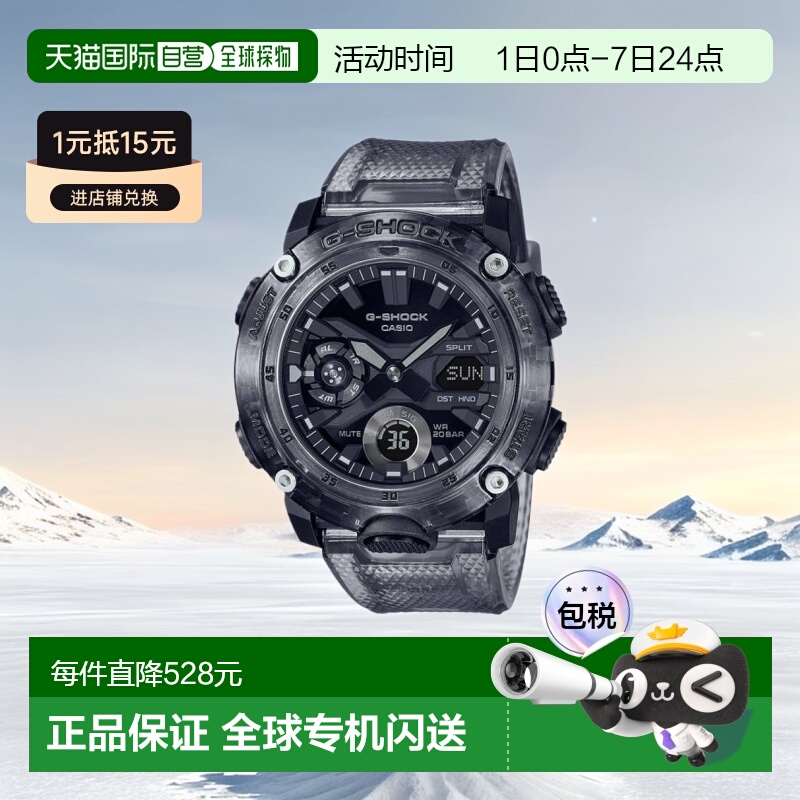 香港直邮CASIO 卡西欧男女时尚手表 男GA-2000SKE冰韧系列运动