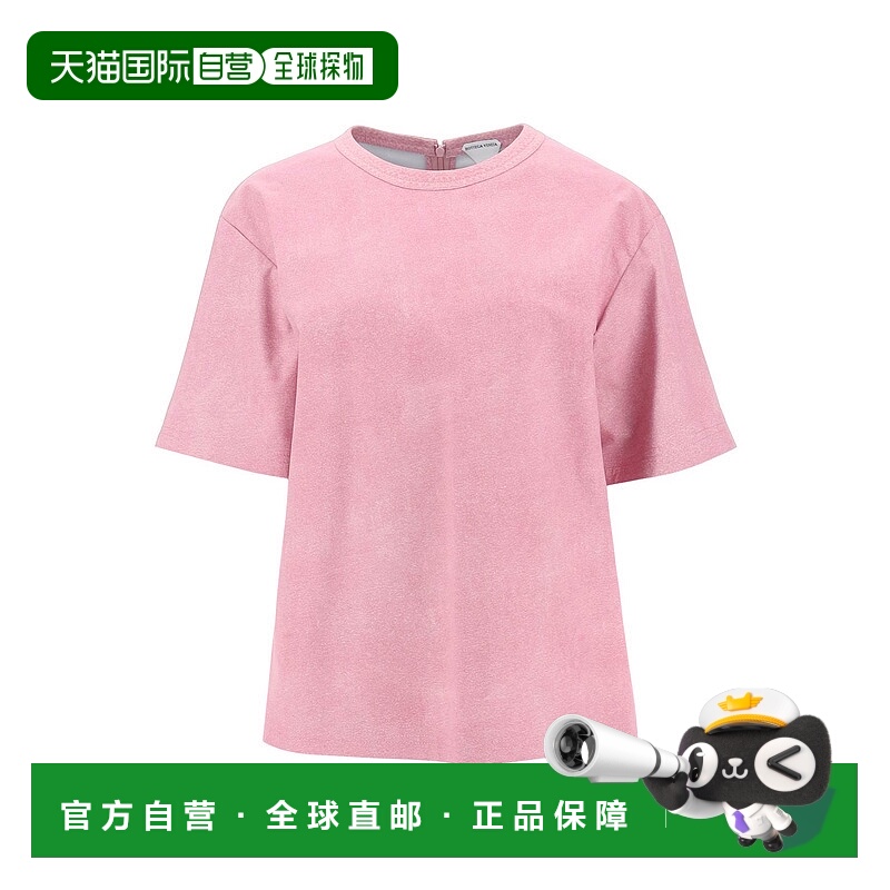 1h可退 香港直邮BOTTEGA VENETA 女士T恤 757349V2UT06150 AW2023