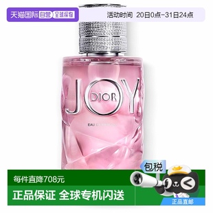 歐洲直郵dior女士喜悅香水迪奧淡香玫瑰茉莉柑橘橙花淡香水50ml