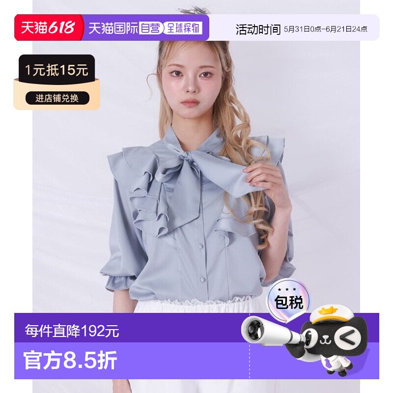 日本直邮Fickle Bebe女装蝴蝶结系带荷叶边泡泡袖衬衫 IG91X02FB