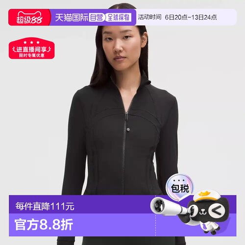 1h可退 lululemon露露乐蒙define长袖卫衣外套瑜伽服