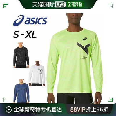 日本直邮asics AIM Dry 长袖T恤全身 跑步男运动长T上衣运动服203