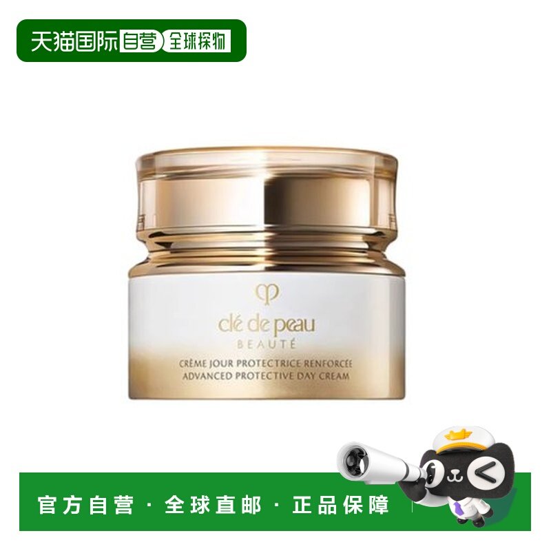 香港直邮cpb/肌肤之钥  面霜正品,美容护肤/美体/精油,乳液/面霜,淘宝优惠券,粉丝福利购,淘宝优惠卷