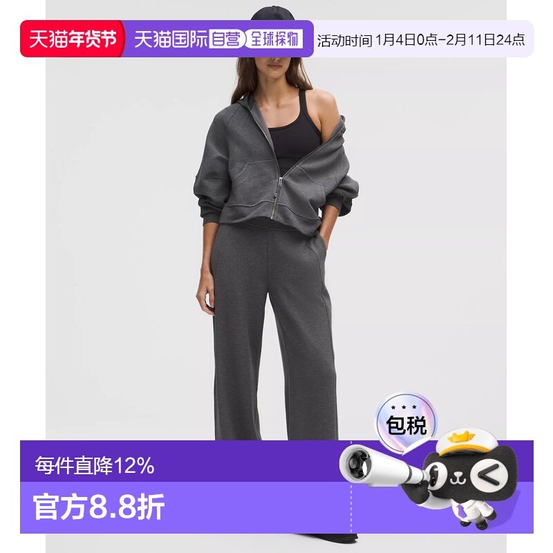 加拿大直邮lululemon露露乐蒙 Scuba华夫格中腰阔腿休闲卫裤,运动服/休闲服装,运动长裤,淘宝优惠券,粉丝福利购,淘宝优惠卷