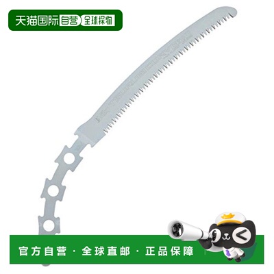 日本直邮Silky弧形锯片 土木工程/伐木手锯 替换用锯片 长210mm
