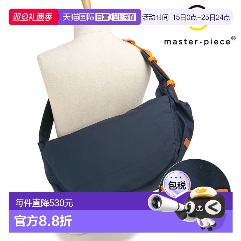 日本直邮Masterpiece Ark 单肩包 [224061 SS25] 10L Ark SHOULDE