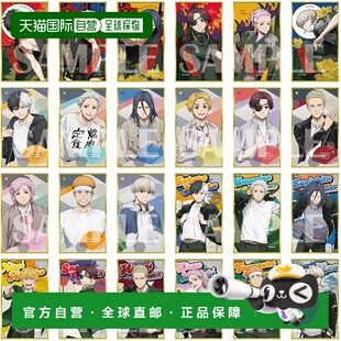 【日本直邮】ENSKY WIND BREAKER 花绘札 收藏 1BOX