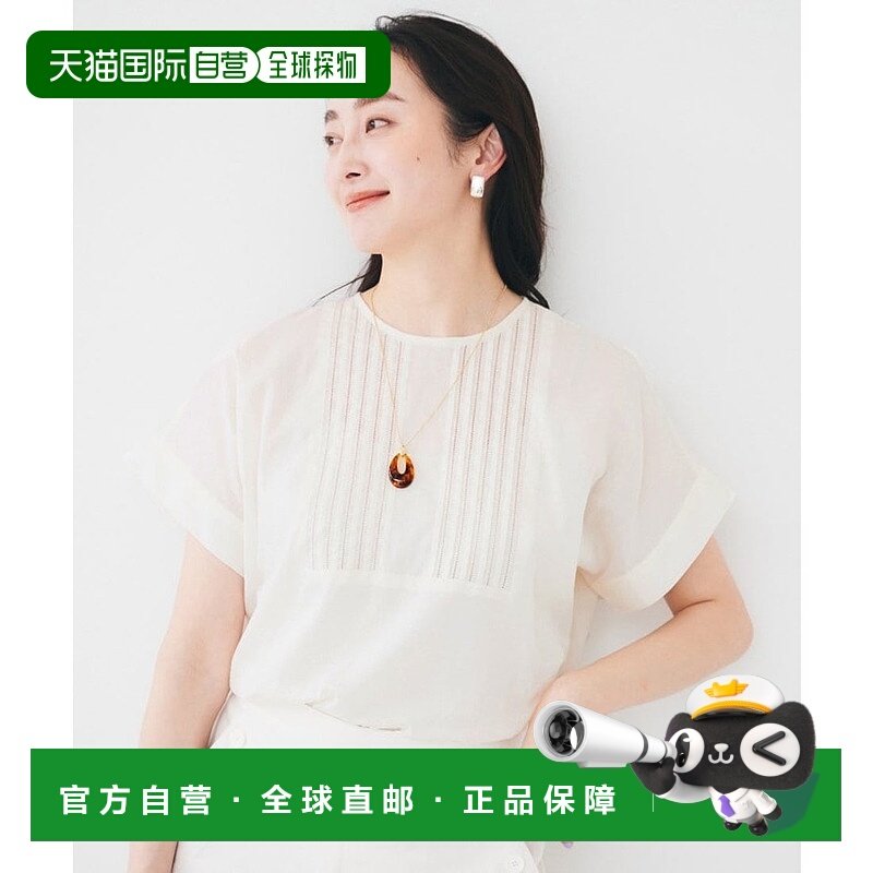 日本直邮UNTITLED 纯棉拼贴女士衬衫 UN1285EW071780